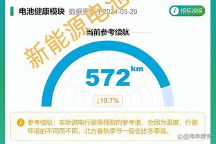 麦金：今天我们不在最佳状态，这一周对维拉有纪念意义